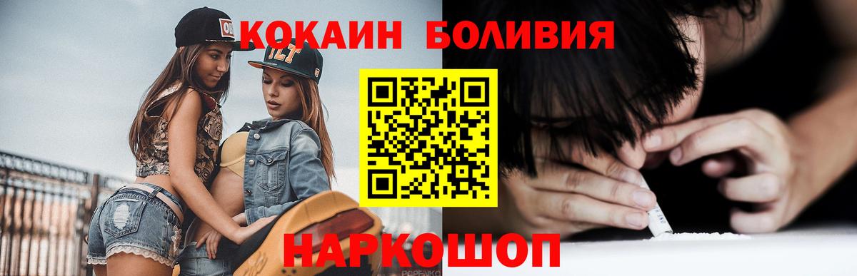 Cocaine 98% Ревда