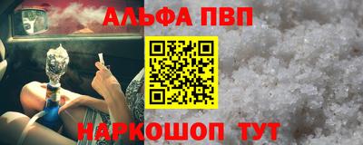 марки nbome Будённовск