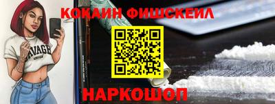 марки nbome Будённовск