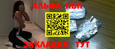а пвп мука Бугуруслан
