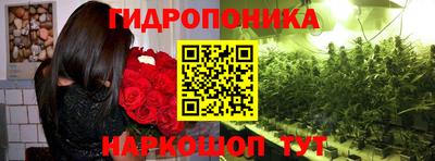 марки nbome Будённовск