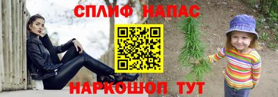 марки nbome Будённовск