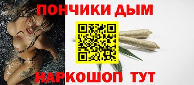 марки nbome Будённовск