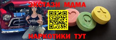 марки nbome Будённовск