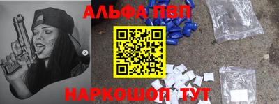 марки nbome Будённовск