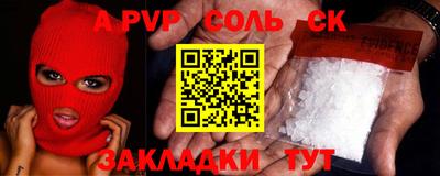 а пвп мука Бугуруслан