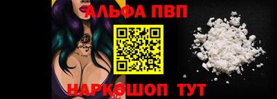 а пвп мука Бугуруслан