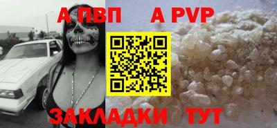 а пвп мука Бугуруслан