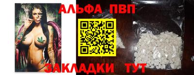а пвп мука Бугуруслан