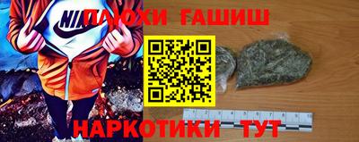 марки nbome Будённовск