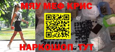 марки nbome Будённовск