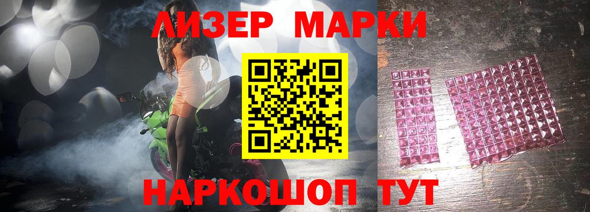 ЛСД экстази кислота Ревда