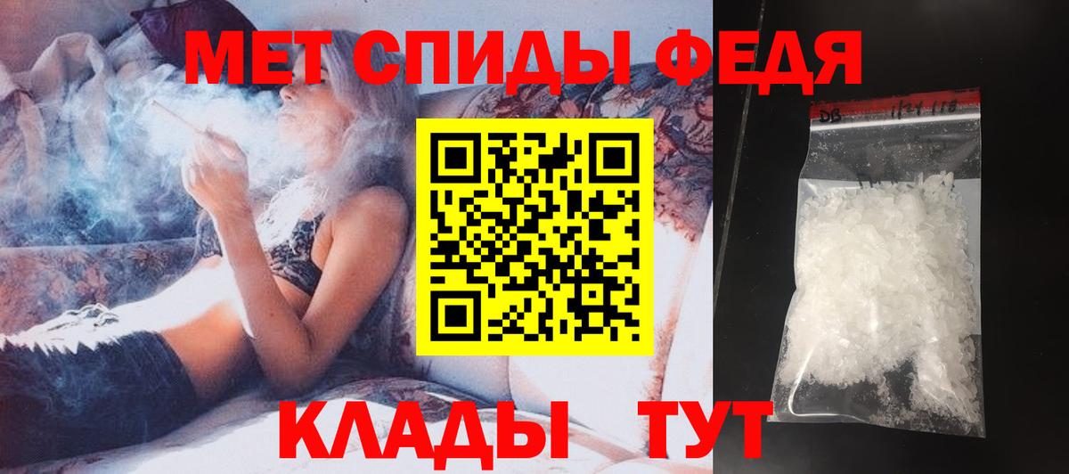 Первитин витя Ревда