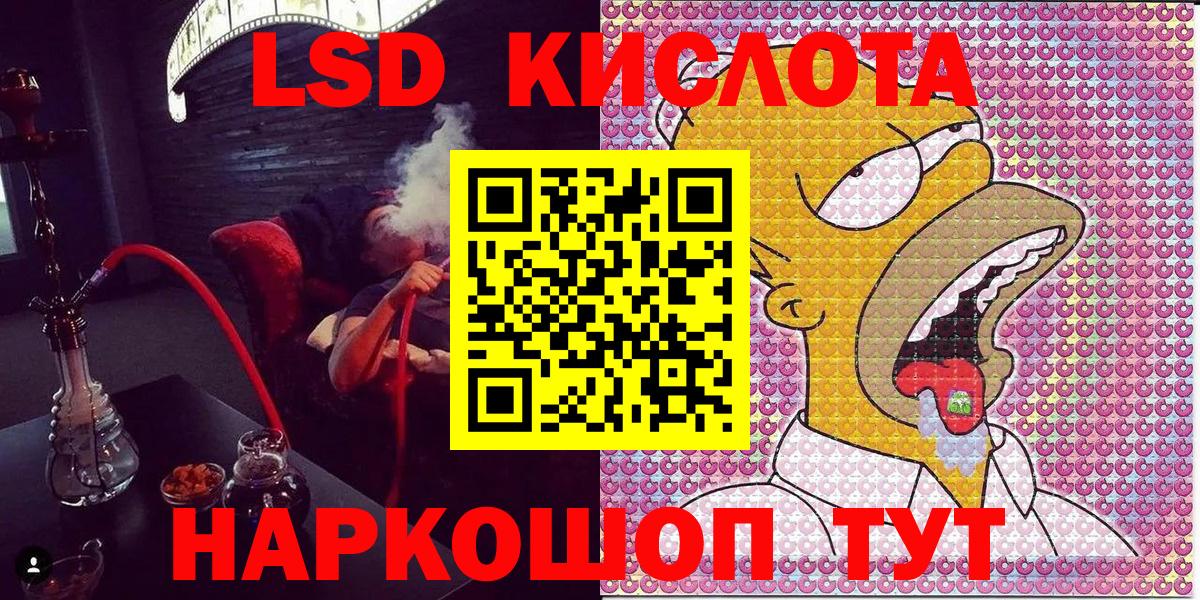 Марки N-bome 1,8мг Ревда