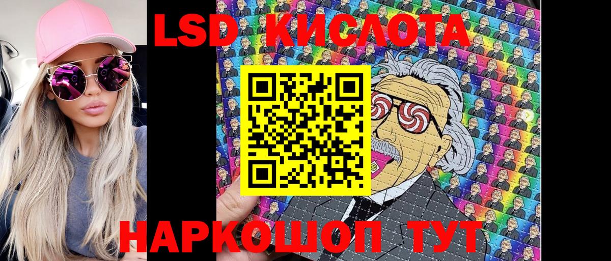 Марки NBOMe  Наркотические марки 1,8мг  Вход с VPN  Ревда 