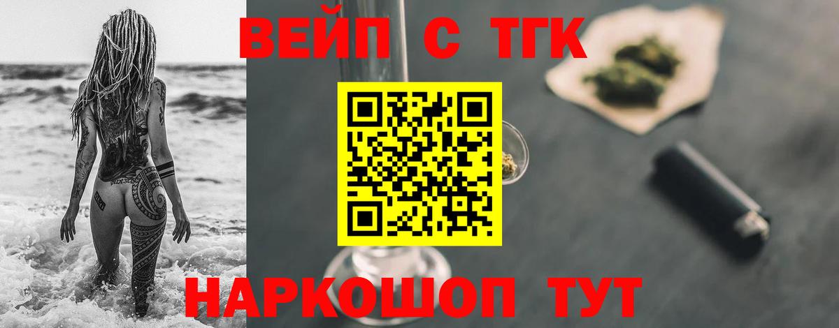 Ревда  Дистиллят ТГК гашишное масло  Вход с VPN 